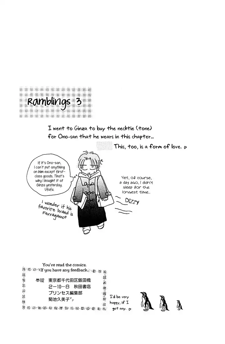 Obaachan wa Idol Chapter 4 41